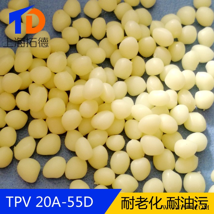 TPV電鍍材料