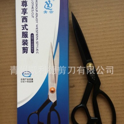 青云系列電泳黑9寸服裝剪刀 剪刀  剪刀 裁縫剪刀