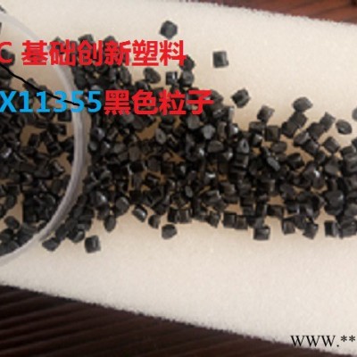 PC聚碳酸酯 DX11355可電鍍無鹵優良外觀阻燃性