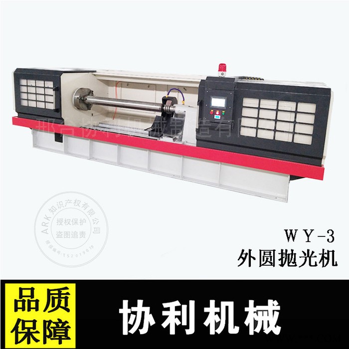 數控型外圓拋光機 電鍍管拋光機 環保型圓管拋光機可達鏡面效果