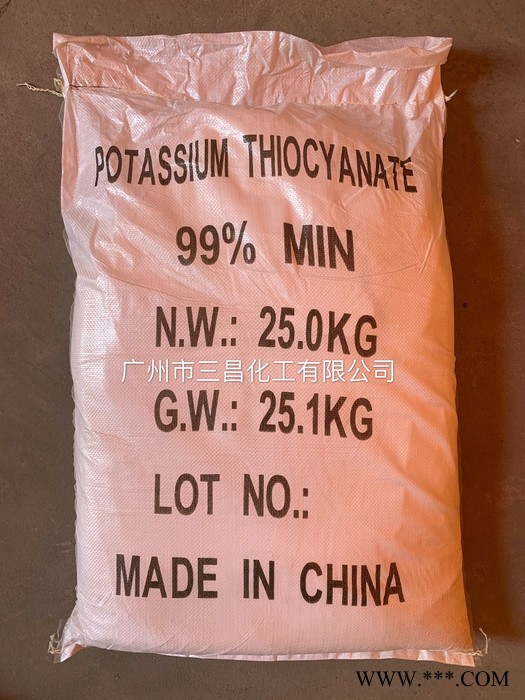 硫氰酸鈉 電鍍級硫氰酸鈉