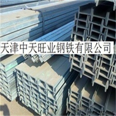 供應鍍鋅工字鋼/鍍鋅扁鋼/鍍鋅槽鋼/折彎打孔/陽極氧化/電泳鍍鋅