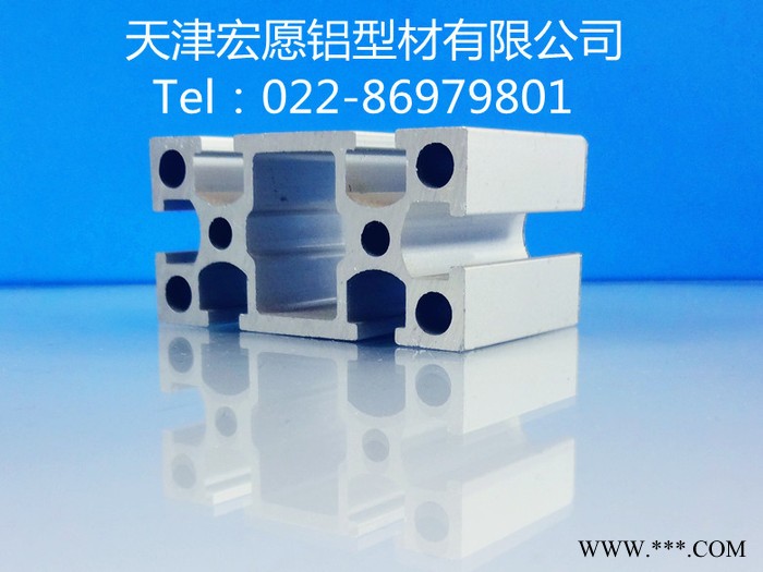 供應(yīng)天津工業(yè)鋁型材3060國標(biāo)電泳 流水線設(shè)備框架 配件