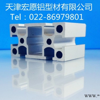 供應(yīng)天津工業(yè)鋁型材3060國標(biāo)電泳 流水線設(shè)備框架 配件