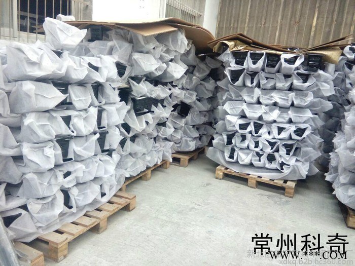 14雷凌豐田TAYOTA前保險杠骨架 內貼   黑色電泳漆厚