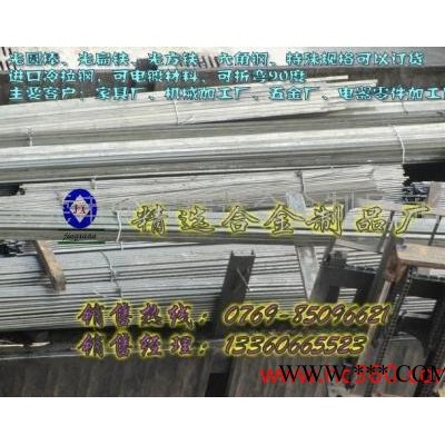 冷拉鋼45#電鍍冷拉鋼
