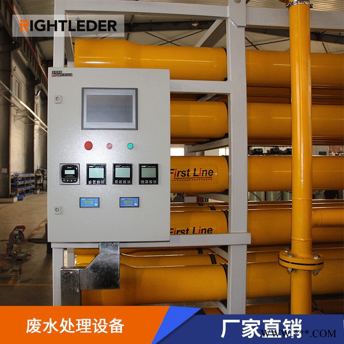 四川電鍍廢水處理工程 廢水處理裝置 工業廢水處理工程