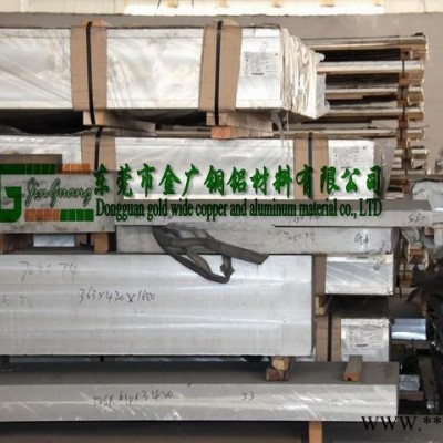 6061鋁合金板 可電鍍性6061鋁板