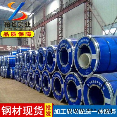 寶鋼電解板SECCN5 環保耐指紋磷化鍍鋅卷SECCN5 寶鋼電鍍鋅卷