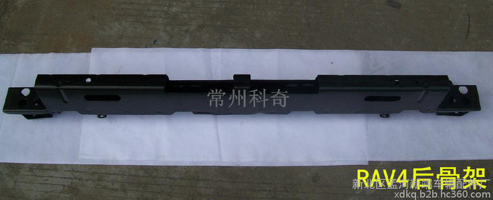 09-12款RAV4豐田TAYOTA后保險杠骨架 內貼   黑色電泳漆厚
