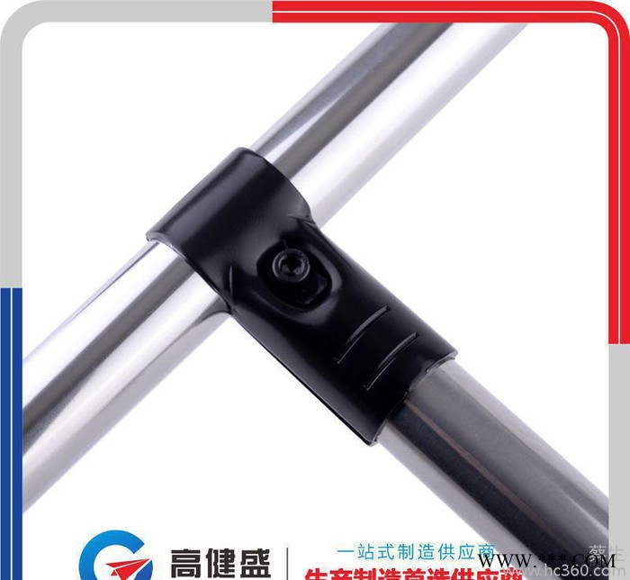 黑色烤漆線棒接頭 電泳接頭HJ-2P 精益管接頭 復合管配件