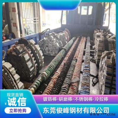 廣東高精密電鍍光軸45號(hào)鋼 鍍鉻棒 直線光軸 直徑30MM