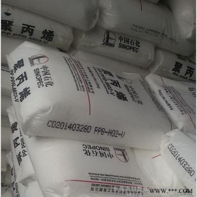 PP聚丙烯 臺灣永嘉烯　 5050M　CPP電鍍膜:電鍍及熱封層膜