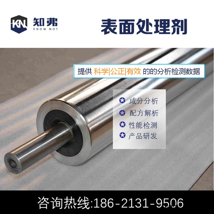 電鍍銀液體配方成分分析  鍍銀液體配方還原   鍍銀液體添加劑生產(chǎn)廠家