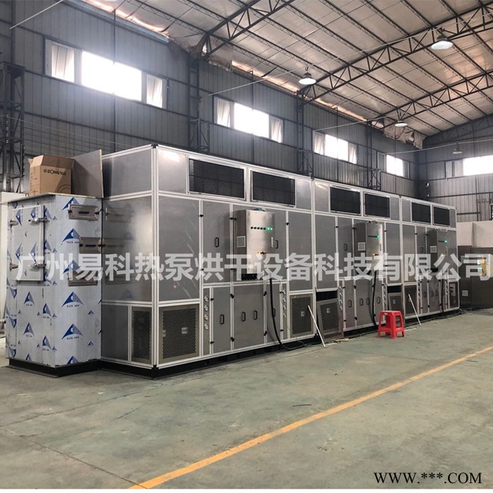 電鍍污泥低溫余熱干化機 電鍍污泥低溫干化流水線 污泥低溫干化機廠家