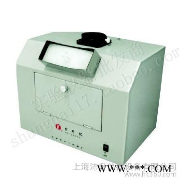 紫外分析儀WD-9403D北京六一紫外光透射儀觀察PCR電泳