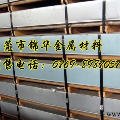 SECD電鍍鋅板 沖壓級(jí)電解板 厚度 0.4mm 0.5mm 0.6mm