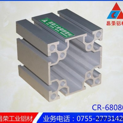 國標80*80重型鋁型材 加厚高強度鋁型材 高品質電泳機架鋁