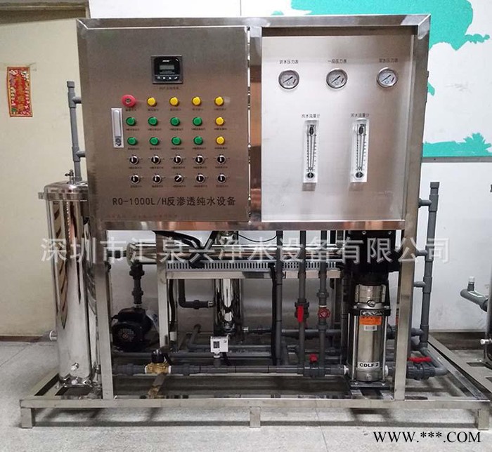 深圳沙井 1T單級(jí)反滲透純水機(jī) 電鍍電泳涂裝設(shè)備配套用