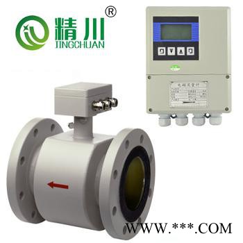 電磁流量計 電鍍廢水流量計