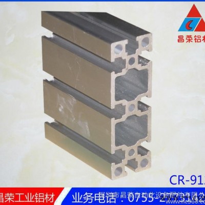 國標3030機架工業型材 電泳裝飾鋁合金型材 流水線鋁合金型