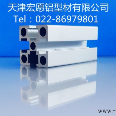 供應(yīng)天津工業(yè)鋁型材3030國標(biāo)電泳重型 自動(dòng)化設(shè)備流水線