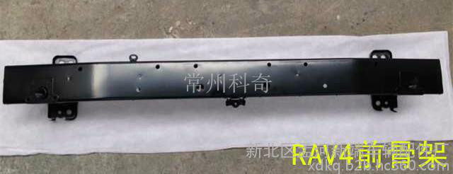 09-12款RAV4豐田TAYOTA前保險杠骨架 內貼   黑色電泳漆厚