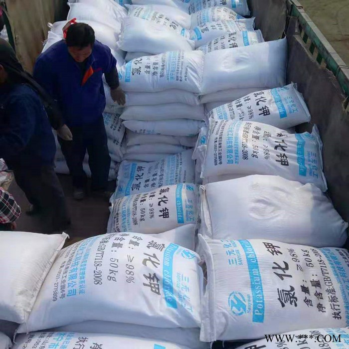 電鍍** 高純度工業** 工業級**報價 價格優惠