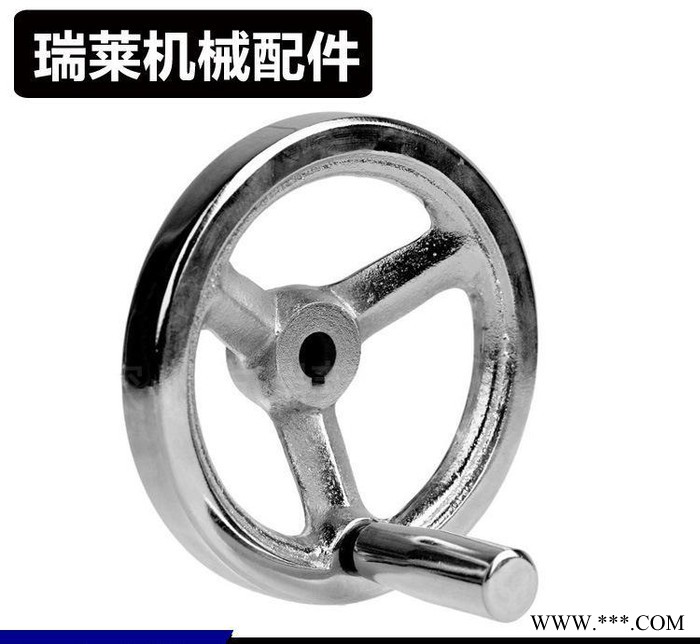 鑄鐵手輪 電鍍手輪 鍍絡圓輪緣手輪
