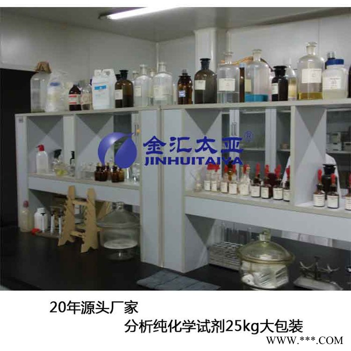 【硫氰酸鉀 電鍍添加劑**現貨供應分析純硫氰酸鉀