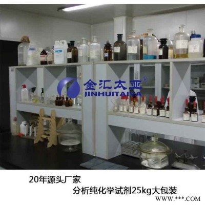 【硫氰酸鉀 電鍍添加劑**現貨供應分析純硫氰酸鉀