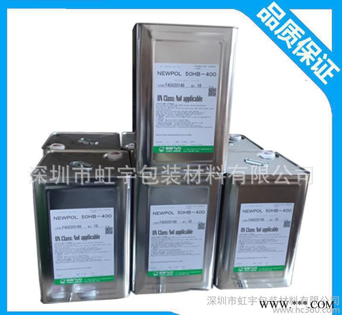 50HB-400表面活性劑，電鍍酸銅添加劑的中間體，廠家為“日本三洋”化成工業珠式會社生產