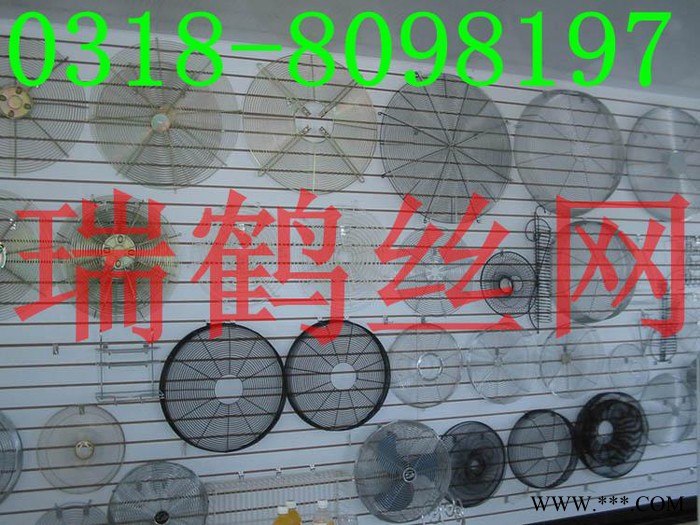 電鍍鋅風(fēng)機罩