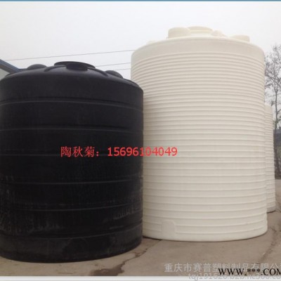 銅川30噸電鍍水箱 工廠裝鹽酸儲罐儲存罐 30噸防腐塑膠儲罐水罐廠家