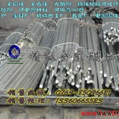 供應(yīng)易切削冷拉鋼 SS400可折彎冷拉鋼 電鍍扁鐵