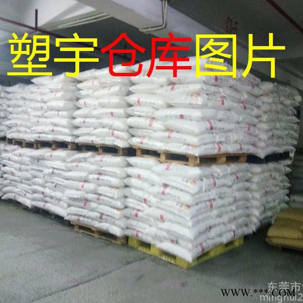 PC 材質手機天線LDS激光鐳射電鍍 DX11354X手機天線批發采購