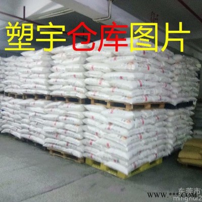 PC 材質手機天線LDS激光鐳射電鍍 DX11354X手機天線批發采購