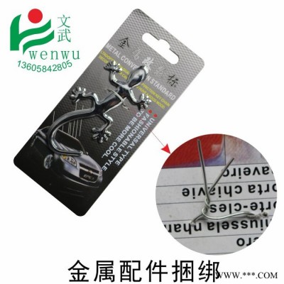 透明塑料扎線圓扎絲 鐵芯扎絲綁絲包膠鐵絲玩具扎帶價格 電鍍鋅皮扎線