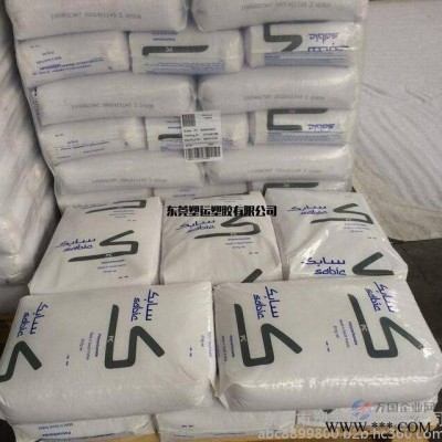 供應PC 沙比克/sabic DX11355工程原料黑色 可電鍍優良外觀 激光雕刻材料