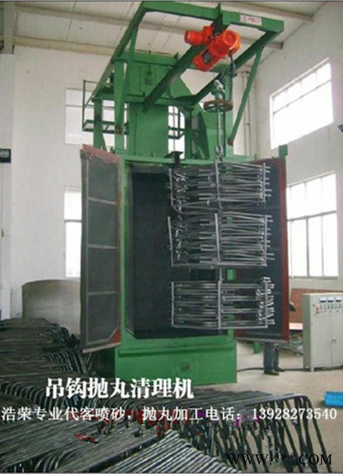 五 金、模具、塑膠、鋼結構、機械、陶瓷、石材、工藝品、專業五金雜件、玻璃塑料表面噴砂、電鍍、氧化、脫漆除銹