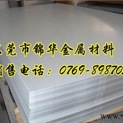 JEC270D汽車用鋼板JEC270D防銹鋼板JEC270D電鍍鋅鋼板