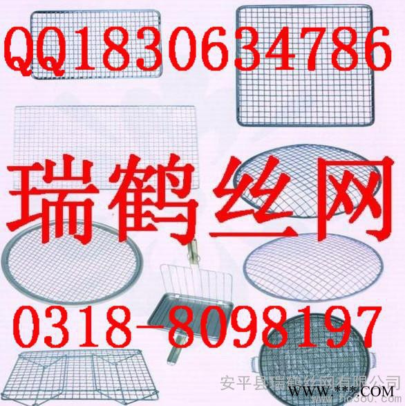 電鍍鋅燒烤網(wǎng)廠家