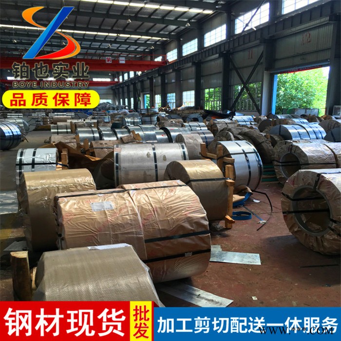 寶鋼極深沖電鍍鋅板卷DX54D+Z 電器用深沖鍍鋅卷DX54D+Z