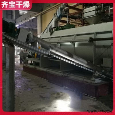 污泥烘干機(jī),電鍍廠家污泥處理干燥設(shè)備,真空槳葉式干燥設(shè)備,鋁業(yè)污泥減重烘干機(jī)