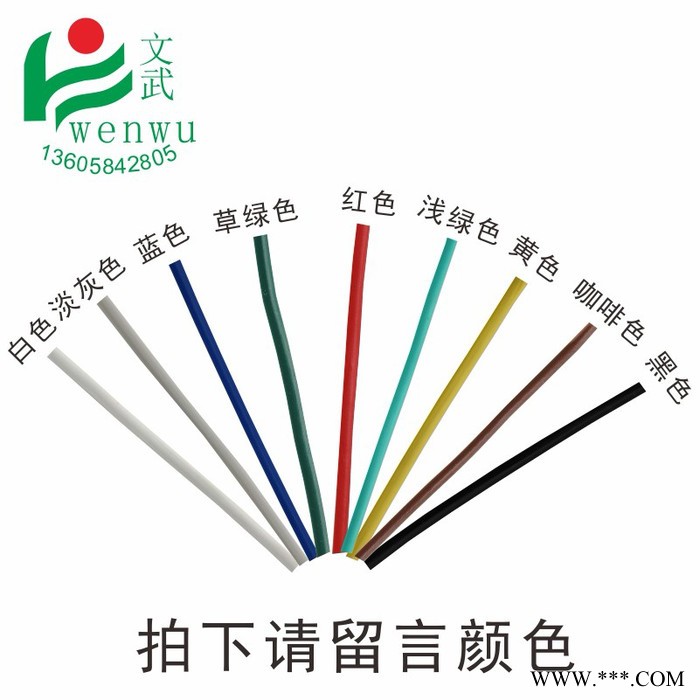 文武葡萄架綁枝電鍍鋅鐵絲包塑園林綁扎帶枝絲綁葡萄枝條用的扎絲