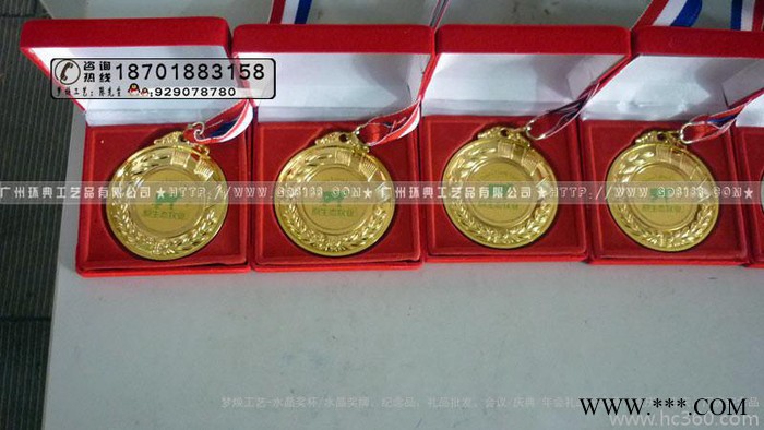 供應運動會金屬獎章，體育比賽獎章，學校運動會獎章，夢煥合金獎章定，電鍍金屬獎章