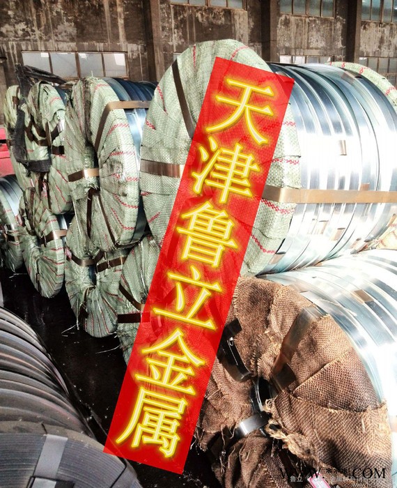 報價 電鍍鋅鋼帶D鎧裝電纜用鋼帶0.2-0.8mm 鎧裝電纜鍍鋅帶鋼 安徽 生產廠家 現貨銷售