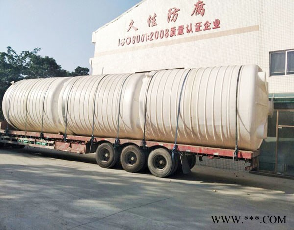 30立方塑料儲罐 管口一體成型PE廢酸儲罐 廢水電鍍水儲罐廠家 質保兩年