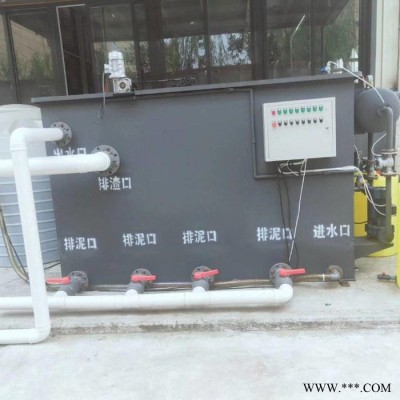 油污水處理設(shè)備 污水處理設(shè)備 電鍍污水處理設(shè)備 貨到付款