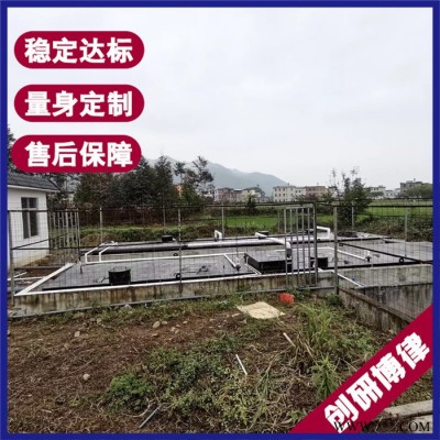 銅陵廢水處理設備 電子電鍍廢水處理設備廠家 廢水處理設備達標廠家